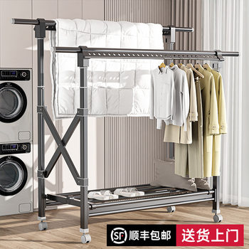 Floor-Standing Folding Balcony Clothes Drying Rack for Home Indoor and Outdoor Use, Adjustable Height for Hanging Clothes and Drying Quilts