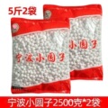seller product image