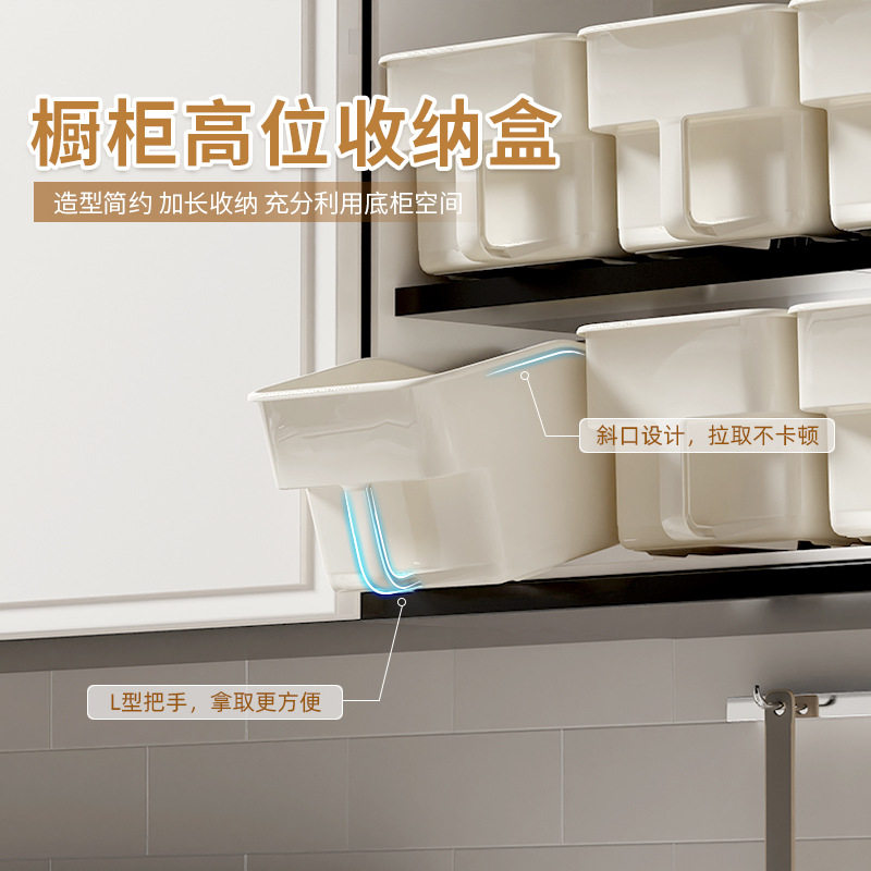 Portable Kitchen High Hanging Cabinet Storage Box with Handle Snacks and Sundries Storage Deep Cabinet High Cabinet