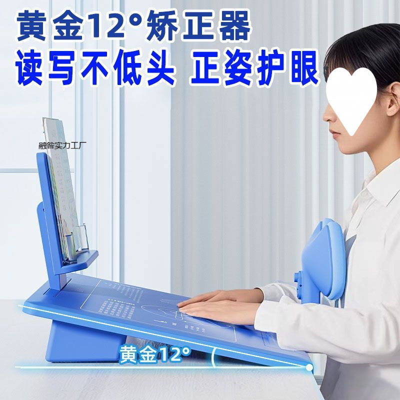 Sitting Inclined Writing Board for Primary School Students Desktop Writing Correction Myopia Hunchback Vision Desk Model