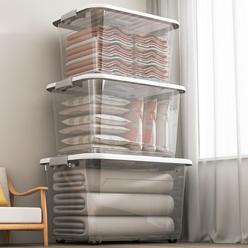 Plastic Transparent Storage Box, Super Household Storage Box, Toy Clothes Miscellaneous Storage Box, Cosmetics Storage Box