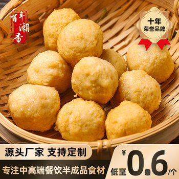 Wholesale Golden Fish Eggs Hong Kong Style Curry Fish Balls Hot Pot Balls Kwantung Cooked Ingredients Barbecue String Malatang Commercial