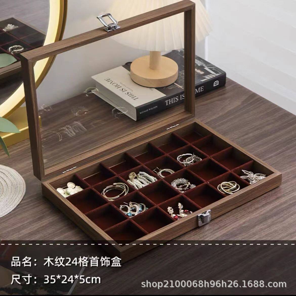 黒くるみ二十四格子