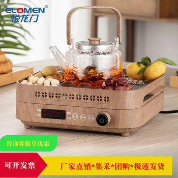 Tea Brewing Set with Electric Ceramic Stove for Winter, Integrated Chinese-Style Stove for Camping and Warming Tea
