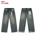 8276 blue