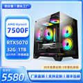 seller product image