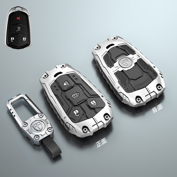 Type a Luminous Is Suitable for Cadillac Xt5 Car Key Cover 24 Models Xt4 Xts Ats-L Ct6 Old Models