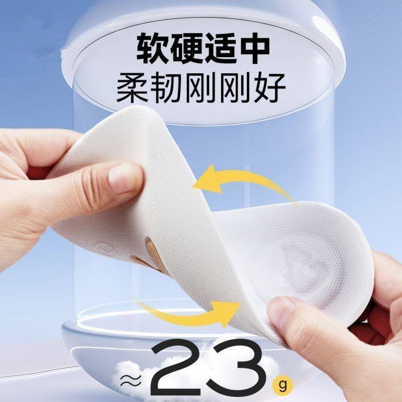 Snail Pad Heightening Insole for Women, Arch Support, Non-Tiring Feet, Sweat-Absorbing Three-Point Pad, Hidden Inner Heightening for Men