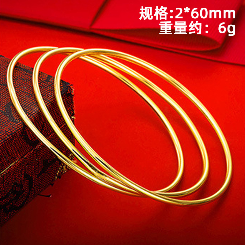 越南沙金古法手鐲女久不掉色波西米亚素圈手饰品黄铜仿真镯子手环