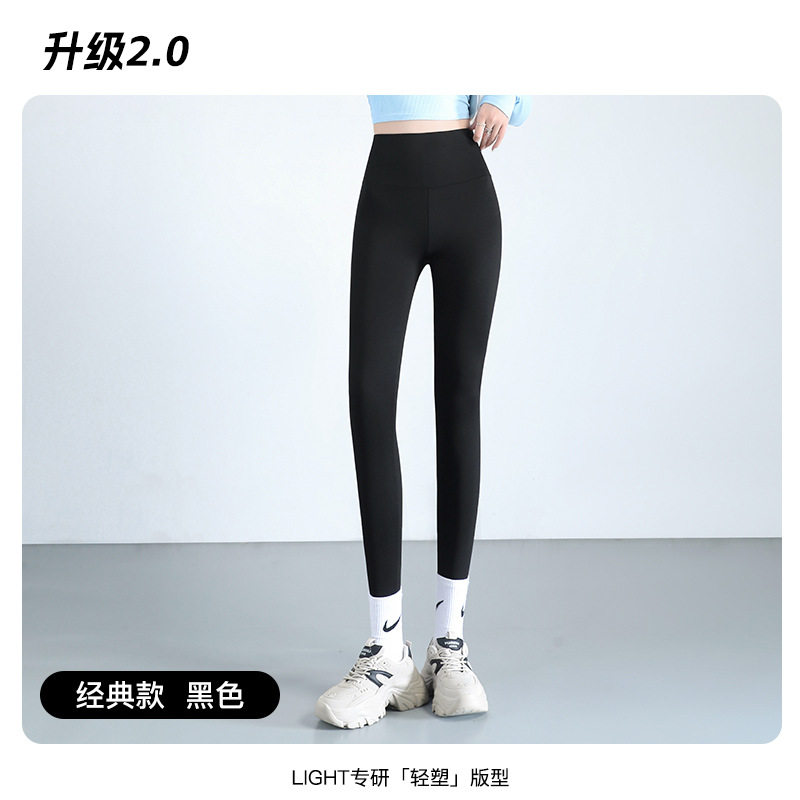 宝娜斯鲨鱼裤女外穿夏季高腰收腹提臀瑜伽裤春秋薄款打底裤