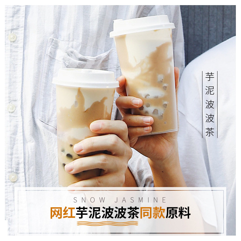 Milk tea shop autumn and winter drinks special small ingredients accessories barley Taro mud purple sweet potato chestnut red bean purple rice barley canned