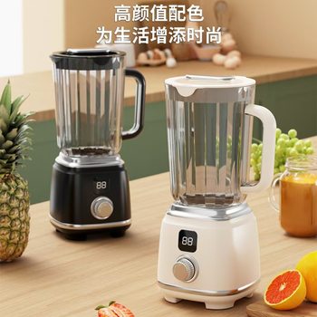 Cross-Border Household Juicer, Fully Automatic Juicer, Fruit Cooking Machine, Portable Juice, Portable Food Mixer
