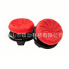 Foreign trade hot PS4 handle rocker cap KTF competitive cap ps5 rocker protective cover non-slip cap FPS button cap
