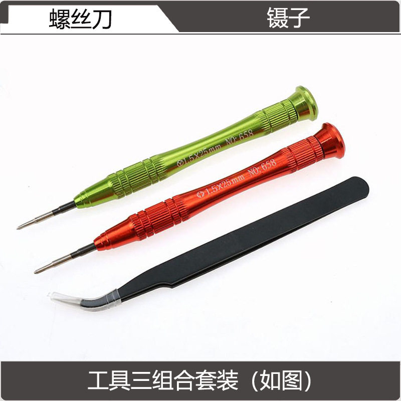 Suitable for Nintendo game console handle disassembly maintenance tool switch screwdriver handle screwdriver