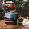 Outdoor Portable Cassette Stove Camping Windproof Model Strong Fire Cookware Gas Stove Soto Upgraded Card Stove