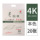 Aowen sketch paper 8 открытая свинцовая бумага для рисования sketchbook sketch paper бумага для рисования 4K экзамен с художественной бумагой толщиной 230 г mini 5