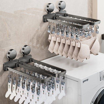 Suction Cup Folding Socks Drying Rack Household Wall Hanger Drying Rack Multi-clip Drying Socks Artifact Balcony Socks Clip