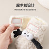 Winter Thickened Warm Baby Step Shoes Newborn Shoes Baby Soft Bottom Toddler Shoes Non-slip Cartoon Shoes and Socks