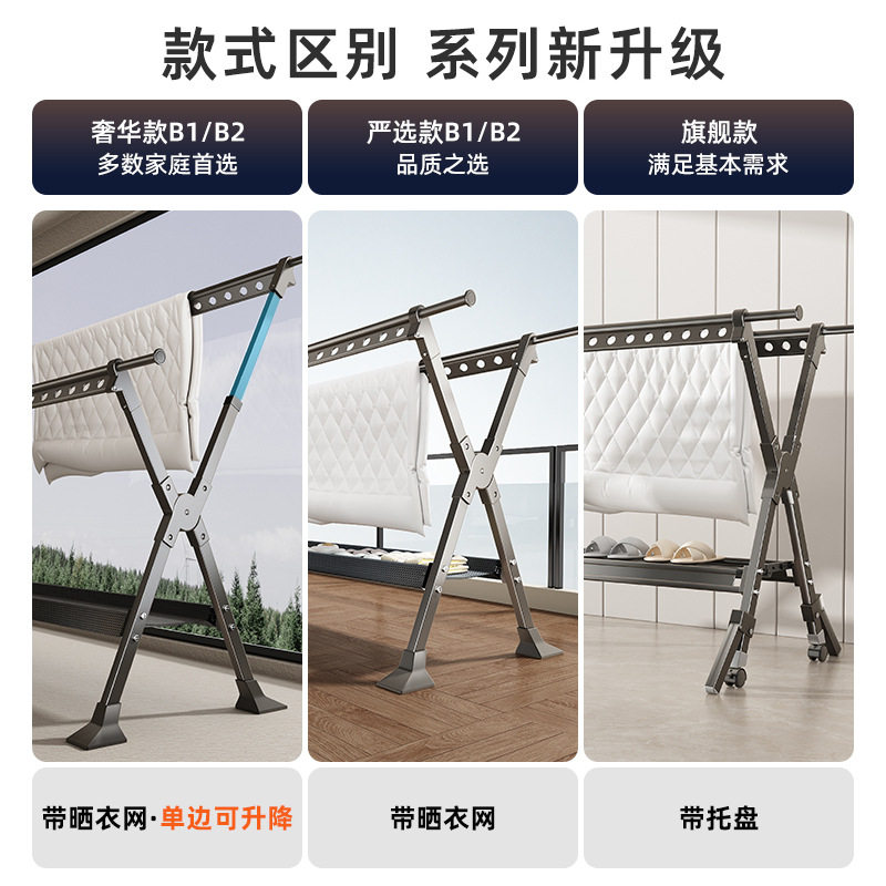 Youqin Clothes Drying Rack Floor-Standing Foldable Telescopic Clothes Hanging Rod Indoor and Outdoor Home Balcony Drying Quilt Multi-Layer