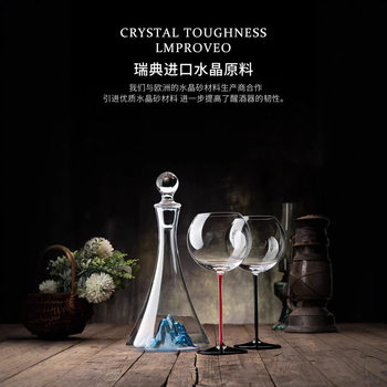 Creative Iceberg Waterfall Decanter Crystal Wine Glass suit Household Goblet Wine Glass Wine Utensils with Cup Holder