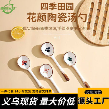 Ceramic spoon ins high-looking personalized handmade retro spoon Japanese simple long handle spoon household spoon wholesale
