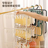 Yiwu Kantang new socks clip household storage underwear drying clip multifunctional storage artifact socks rack wholesale