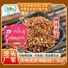 Guisan Red Chili Powder 2.5kg Chili Powder Seasoning for Commercial Use