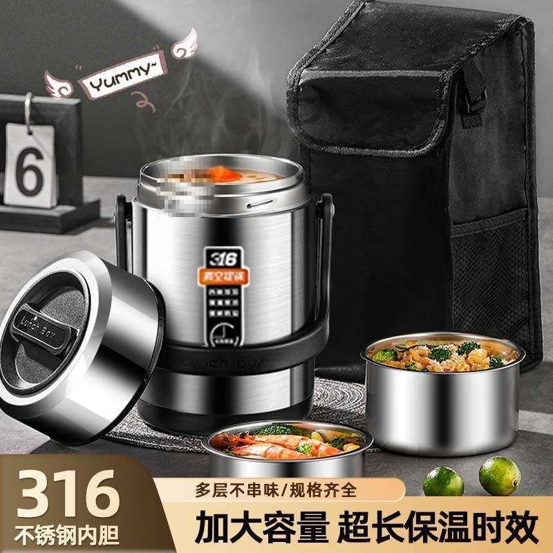 High-Efficiency Vacuum 24-Hour Insulation 316 Stainless Steel Student Party Office Worker Lunch Box Insulation Pot Rice Bucket