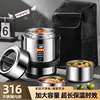 High-Efficiency Vacuum 24-Hour Insulation 316 Stainless Steel Student Party Office Worker Lunch Box Insulation Pot Rice Bucket