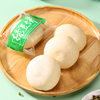 Whole Box of Qiansi Mung Bean Cakes, Nutritious Breakfast Bread, Popular Snacks, Leisure Food, Fujian Specialty Delicacies