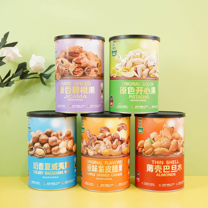 British Kingsport Nuts 128g Canned Pistachios, Cashews, Almonds, Hawaiian Pecans Gift Box