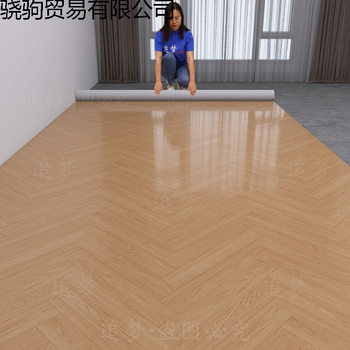 Thickened Floor Leather Cement Floor Directly Laid Household Fishbone Floor Carpet Floor Mat Waterproof and Wear-Resistant Pvc Floor Sticker