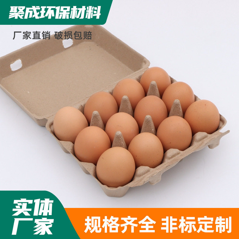12 Pulp Egg Boxes 3x 4 Egg Pans Pulp Molded Environmentally Friendly Degradable Egg Slot Egg Foreign Egg Stupid Egg