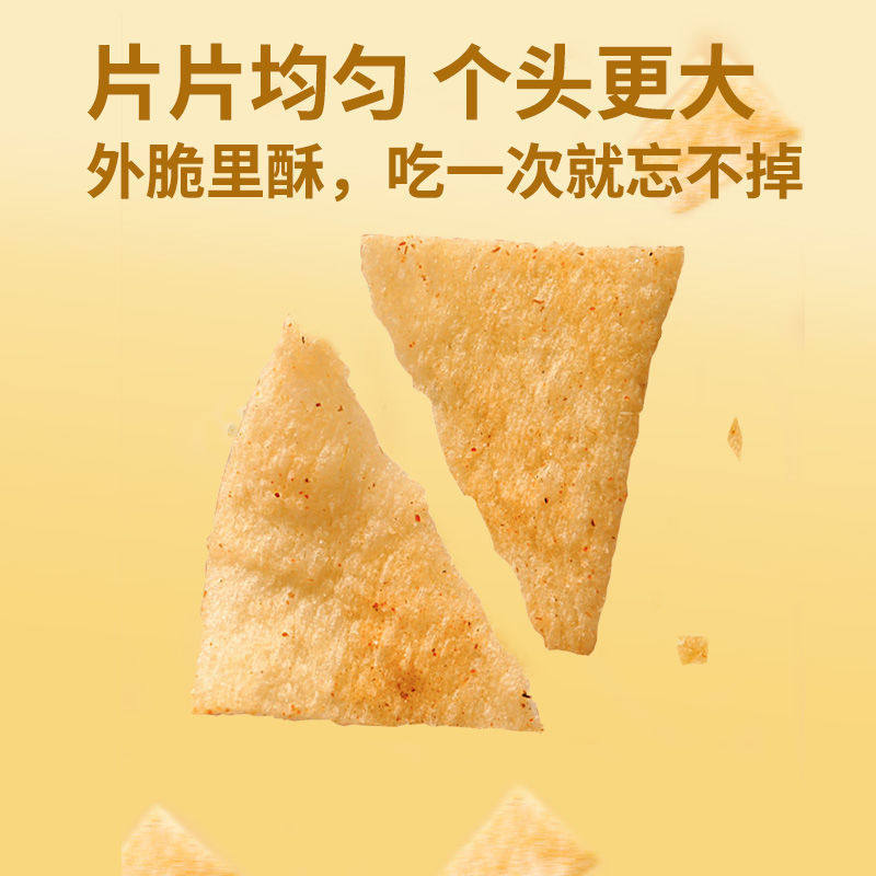Delicious Island yam slices whole box wholesale internet celebrity casual snack gift package stall bulk puffed food potato chips