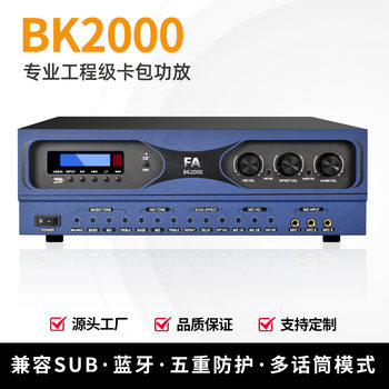 Power Amplifier Home Theater High Power Professional Ktv Card Package Amplifier Heavy Bass Home Bluetooth Professional Power Amplifier