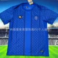 2526 paris blue training wear