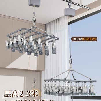 Adjustable Sock Drying Rack for Balcony, Multifunctional Retractable Drying Rack for Socks and Underwear, Windproof Clothes Rack