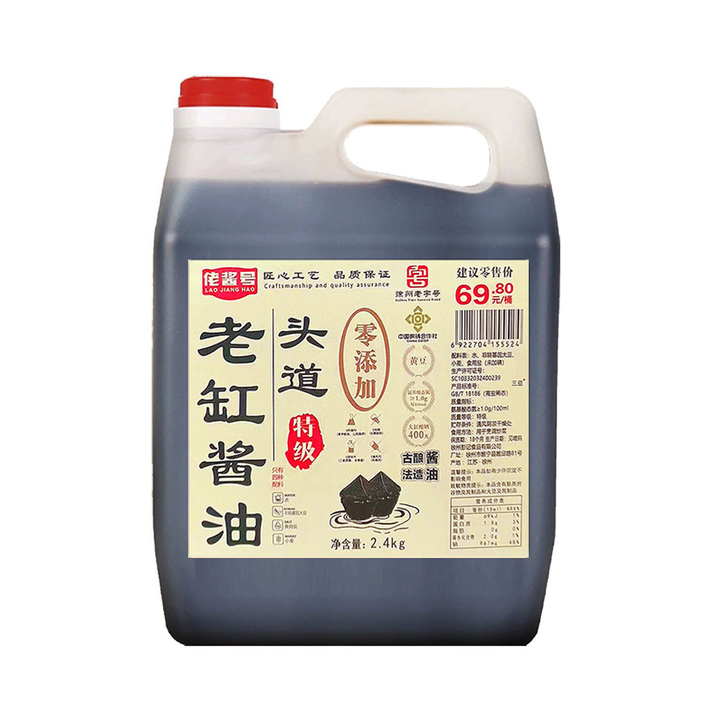 20th Anniversary Celebration [Tou Dao Special Old Soy Sauce] Grains Squeezed by Ancient Method and Brewed by Hand Preservative-Free Flavor for 400 Days