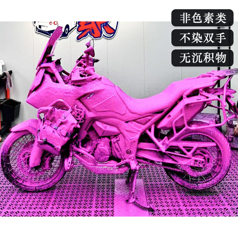 Pink Pre-wash Car Color Car Wash Pink Car Wash Magic Color Car Wash Concentrated Car Wash