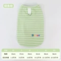 German Velvet Striped Two-Legged Bodysuit - Green