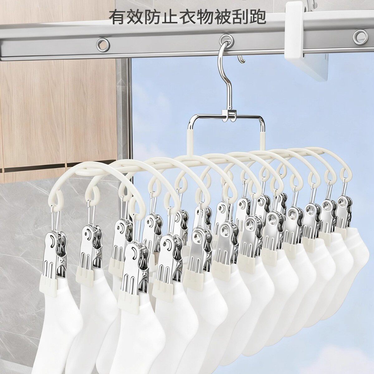 Multi-Clip Sock Drying Rack for Home Use, Stainless Steel Windproof Hanger for Baby Socks, Balcony Drying Rack for Underwear and Panties