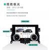 Applicable to Land Rover Range Rover Aurora 12-18 20-21 Old Change New LCD Air Conditioning Touch Screen