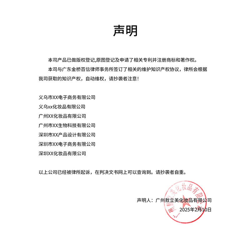 Ibcccndc Microneedle Lip Gloss Set Cross-Border Bb Lip