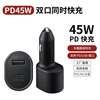 Suitable for Samsung S22 Car Charger Pd45W Car Charger One to Two Cigarette Lighter Apple Huawei Charger Head