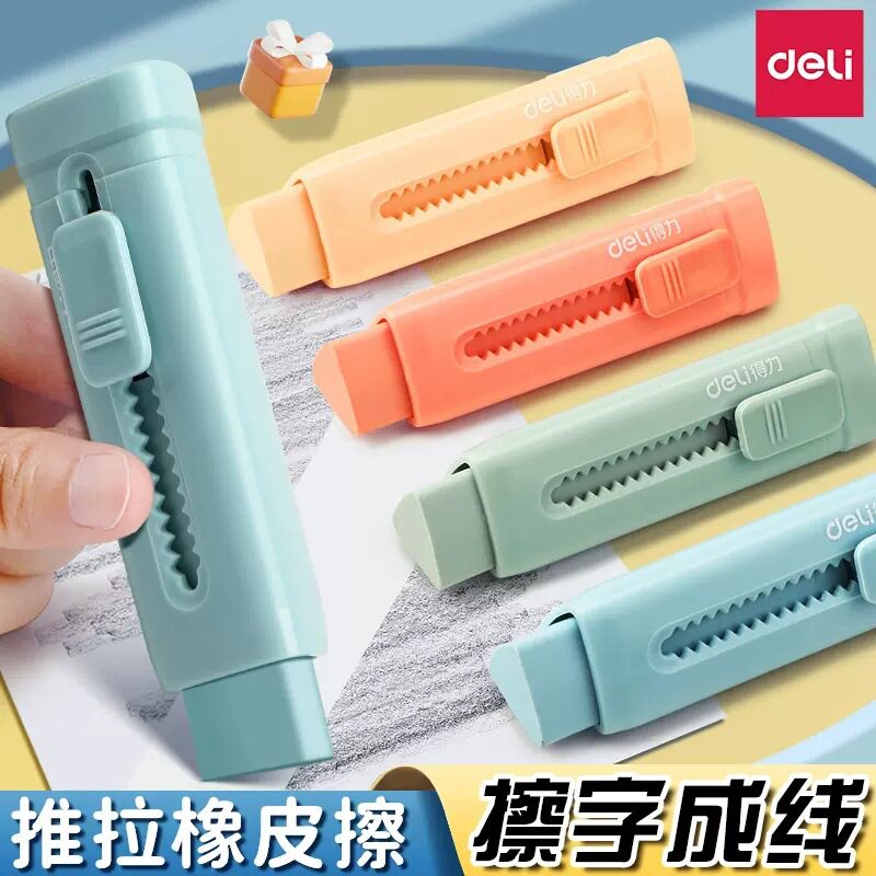 Deli VP412 Triangle Push and Pull Rubber Color Push and Push Music Students Use Eraser to Push and Retract
