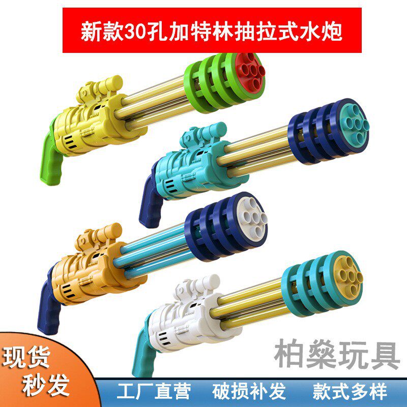 泼水节抽拉式针筒水炮水枪漂流打水仗夏季沙滩户外戏水儿童玩具