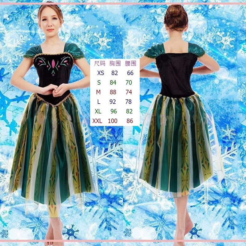 お得なアンナのスカート