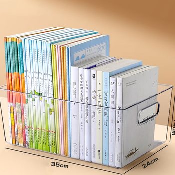 Retractable Transparent Book Stand Desktop Book Storage Box Thickened Acrylic Large Capacity Storage Box for Reading Students