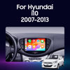 Android 14 Carplay Car Qualcomm Car Radio for Hyundai I10 2007 2008 2009