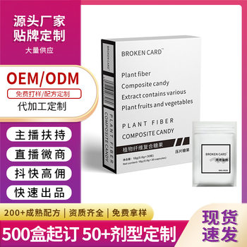 Micro-business with black and white box Taiwan strong milk 30/box pressed candy plant fiber compound candy milk tablets